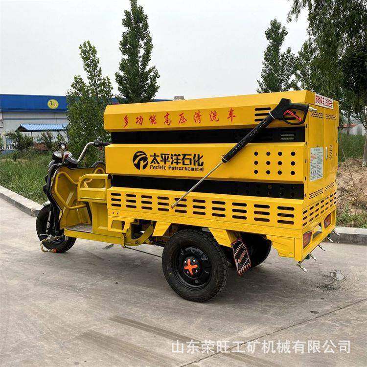电动三轮高冲压洗面车电动高清BHS压清洗车电动高压地洗车