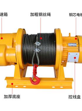 卷机2吨起重电动1tt拉建筑工地扬重型字型横一重型UUY卷扬机