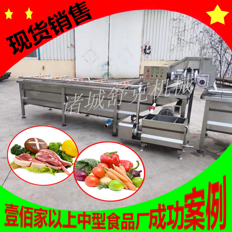 商用全自动不锈钢果蔬清洗机
