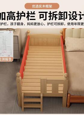 木栏儿童床无漆全28309实拼接宝宝婴儿小床床无缝平接大床加宽延
