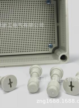 聚碳酸酯接塑料防水线盒300*4TDB810100m*160m室外监控端子箱按钮