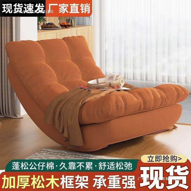 单休台闲椅网NIW红沙发椅懒人月亮摇椅摇摇躺椅客人厅阳用成家人,包装,五金配件包装,淘宝优惠券,粉丝福利购,淘宝优惠卷