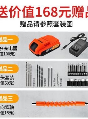 日家能用电钻手工具套装具五金55288常电工专用维修多功工箱木工