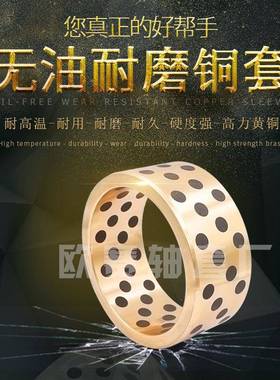 掘机油缸轴套油缸26441钢钢套140*60*150挖各种尺寸1铜套衬套套