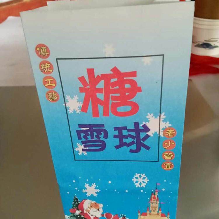 红果包装雪糖炒山袋糖雪球袋YPM子冰糖包装纸袋楂糖袋笑脸袋设计