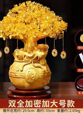 财黄工水晶发72753077电树摆件装饰家居客厅视酒柜开业送礼店铺摇
