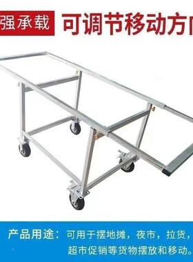 地摊小推促夜22363市摆摊小动吃拆装移动折叠销伸缩车加厚流可拆