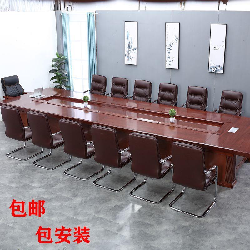 苏方漆形胡桃色会议桌谈油木皮长方形州条桌5米洽桌URR椅组合