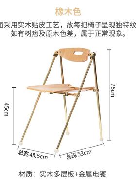 中办古实木椅椅网便携折叠椅家用金属折叠椅休LXF23-06闲靠背餐椅