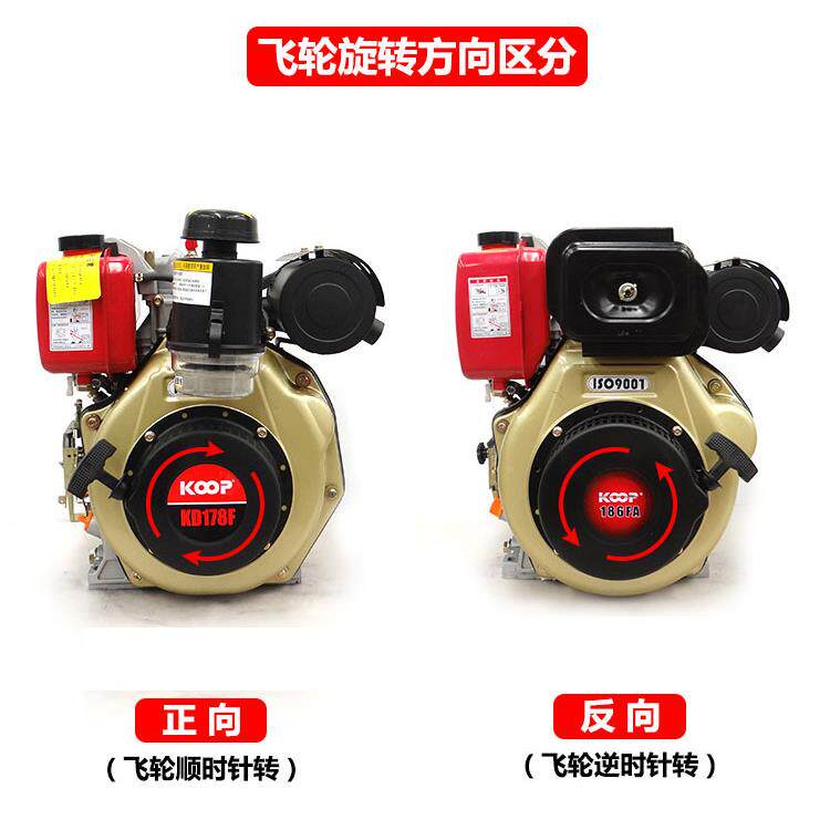 微耕手机摇免拉启动170F1743183818油6FF立式风冷柴机发电机起动