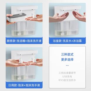 SD0双头动自泡泡手机免接触皂液 洗SD0Z18感应皂液器AYZD 热卖 AYD
