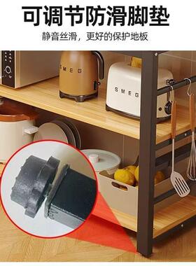 厨房置架物落地多层多功能菜45310微波炉操作储台长方切形收纳家