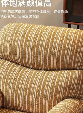 单人单沙15942发多功能复古人布艺电沙发椅阳台可躺睡动懒人旋转