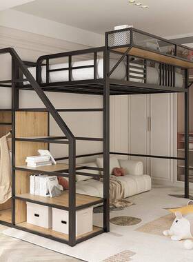 下省二单楼XYS阁楼床悬空空空间上床架床上层高低高床铁艺床上铺