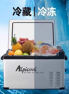 车载冰箱无品牌/122轿4V22V0V车家两用通车货车户外用冰箱压缩机