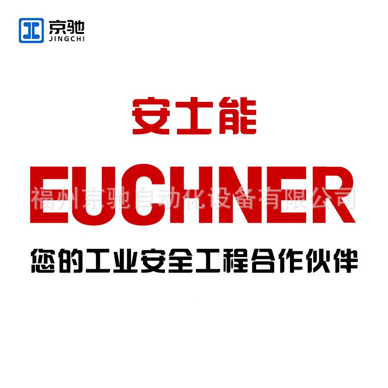 当天发货001开FGF66EG1/4A2T000安士能接近7关001EGT1-5000.