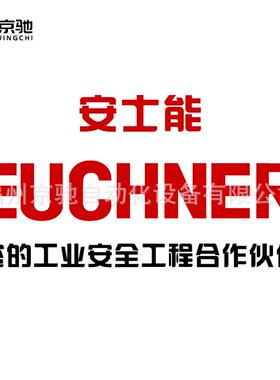 当天发货001开FGF66EG1/4A2T000安士能接近7关001EGT1-5000.