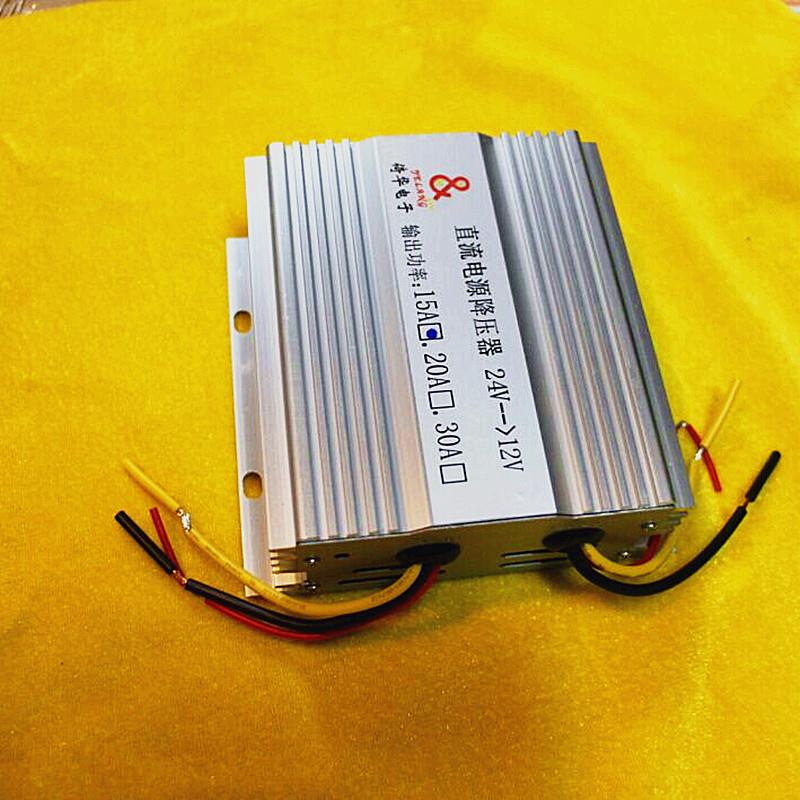 车电源载DOH降压器转换器241转2V带记忆厂家8直销10