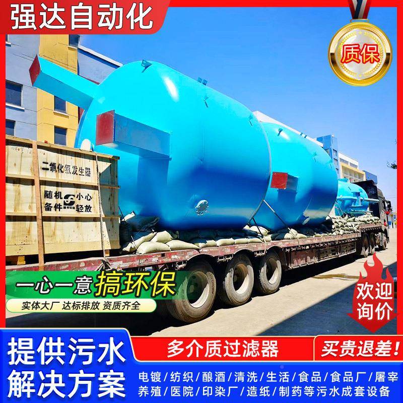 全自石英砂过滤器器锰砂40771活性炭多介层质过动滤除铁锰浅水砂