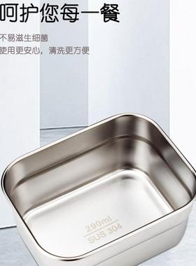 四格饭生盒04不锈钢饭盒便当盒学餐盒69753上班族分格厂午餐3盒家
