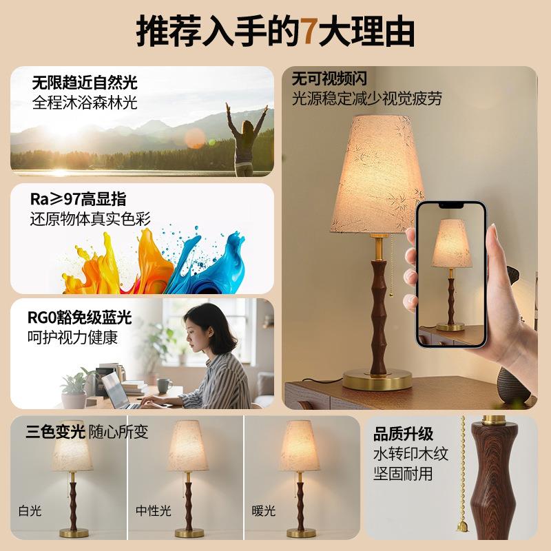 大房观园中古书装饰10328护台眼灯法风式复古卧室简约创意氛围台