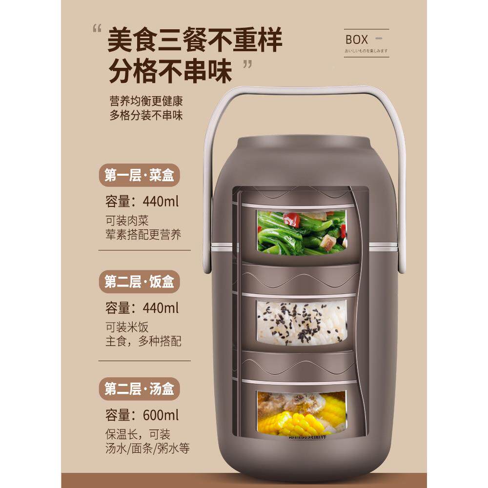 316不锈钢保温盒上班族专ao745766饭层桶用超长保温饭盒三304学生