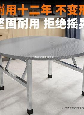 加厚不13422锈钢折叠桌带转盘餐家用餐桌圆桌烧烤夜市摊桌摆席酒