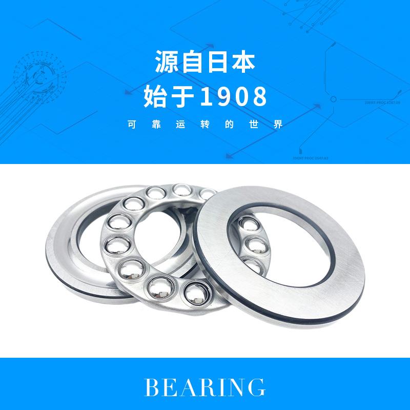 IKO型承PH3S0ECLCNI内螺纹杆端关节压铸加油式鱼轴眼轴承