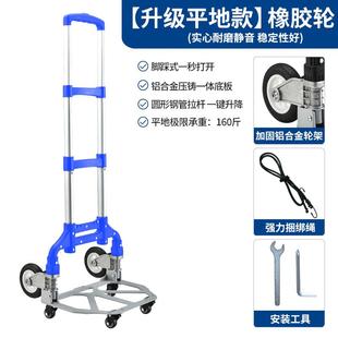 ?货搬运车推拉F$p$%p@v小拖车折叠家拉用手车推车小车手拉拉车旅