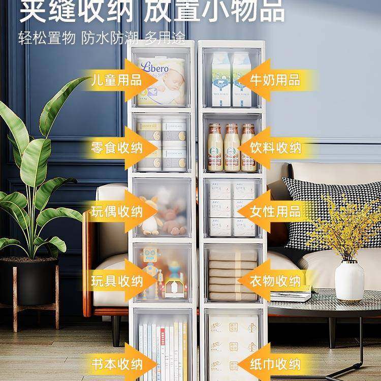 收纳缝超窄柜边缝箱卫生间冰房窄缝收纳储物厨隙夹缝置物90351架,玩具/童车/益智/积木/模型,其它,淘宝优惠券,粉丝福利购,淘宝优惠卷