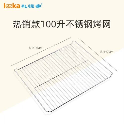 ECQ糕商用烤箱配件0-100-12L用烤盘长方形烘焙磨具蛋挞蛋0面包托8