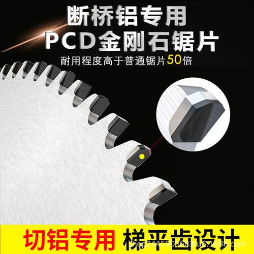 金刚锯片50用0无品牌/切铝合金专金钢石450门窗双头锯转盘锯石断