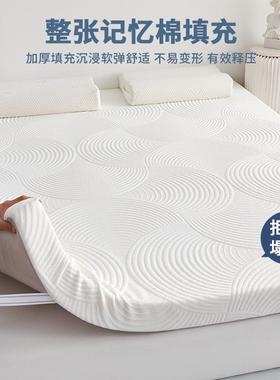 记忆棉床垫软垫家用室榻榻卧米学生CD25627C宿舍可卸拆单褥人床垫