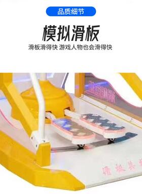 跨境电玩城英儿童乐31128园型滑投币大滑雪模拟游艺机投币亲子乐