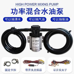 kt动抽电油泵1V24V2220型V伏自吸泵汽油泵柴油泵加油机抽油AMC器