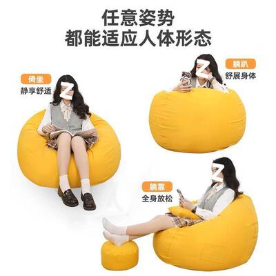 懒人沙发单人豆袋可睡家用舍阳椅子躺台72632网红躺卧豆包卧宿室