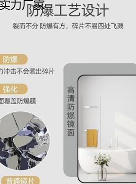 浴室式镜子贴墙形自粘卫生免间方发廊壁挂打孔洗漱台挂墙93126化
