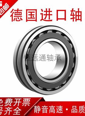 FAG调承心滚子轴振动筛风机轴承222182538092220222222224-E21-XL