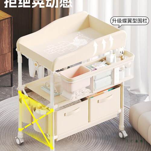 婴澡儿尿布台护理台宝宝换布可移动婴儿床能新尿生儿多F99JM566功