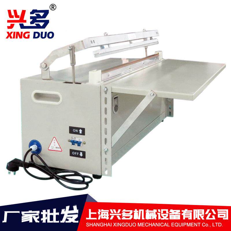 电袋动14001包装机商用制封袋机热缩膜铝箔袋泡气膜真空珍珠棉切