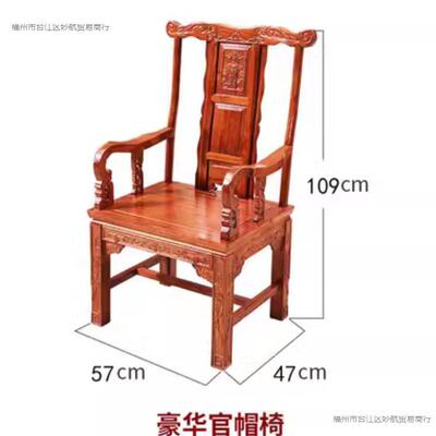 椅实木圈主椅新中式围喝茶椅家FBC用饭店茶楼酒店茶桌餐椅人古风