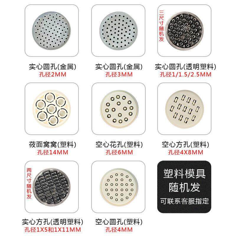 烙不锈钢手压饸面机家用工手摇式面条机66389手动手饹机粉米空心