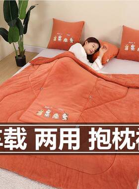 睡车载抱施拖阕实枕被子两用二一合午毯能子汽车保暖旅游多功加厚