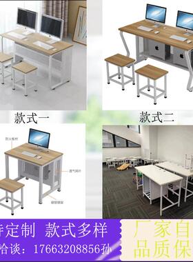 人学校电15927脑脑桌机房微机教室双人单台式电课桌中小学生编程