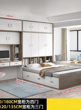 衣床柜一体组合定制榻38472榻米小户型儿童床储柜实床木多物功能衣帽