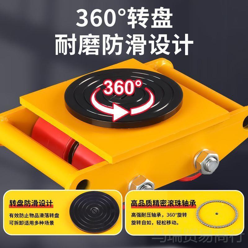 搬运坦克车地克重型地克牛小坦克移动设备重物位移器博文坦转万向
