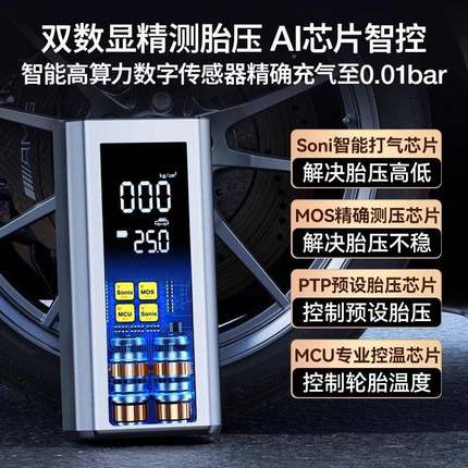 国车载充气泵便ltao1020捷式德电动打一气泵汽车充气泵应启动电急