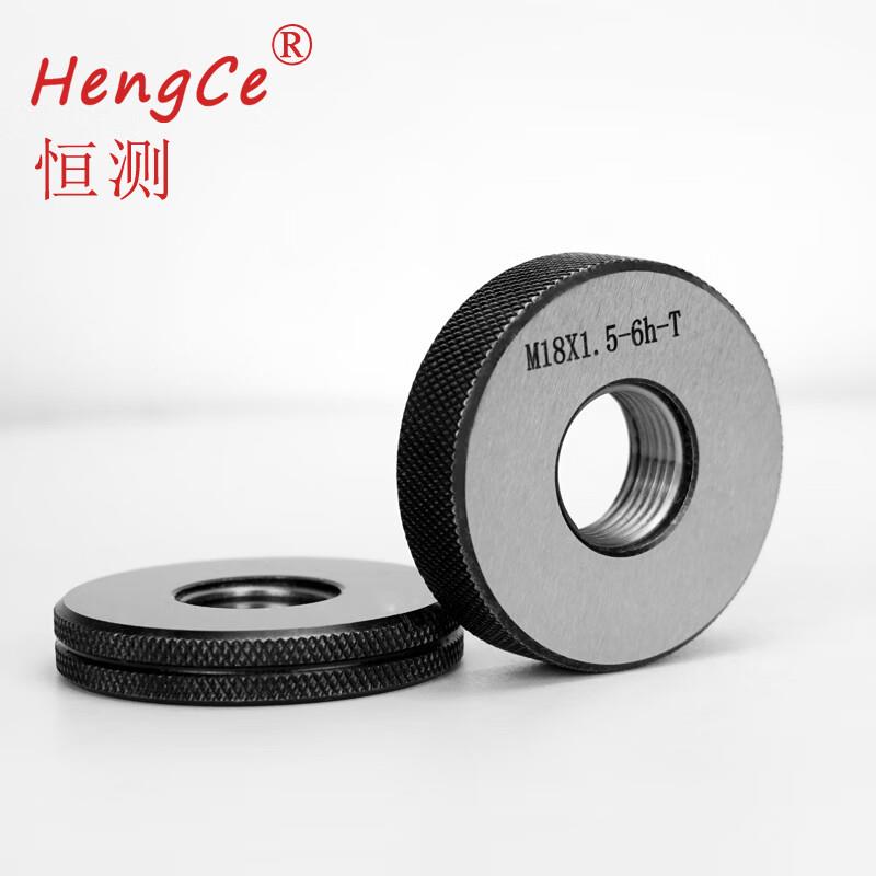 哈尔滨恒测左牙左旋螺5纹塞环规通止规M973-10x1.5无品牌/2规346H