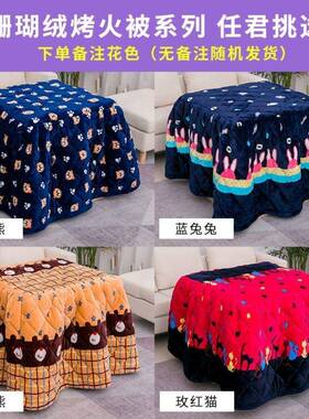 烤火桌子取形暖桌正方家39850吃用烤桌烤火架桌火子可折叠楠竹饭