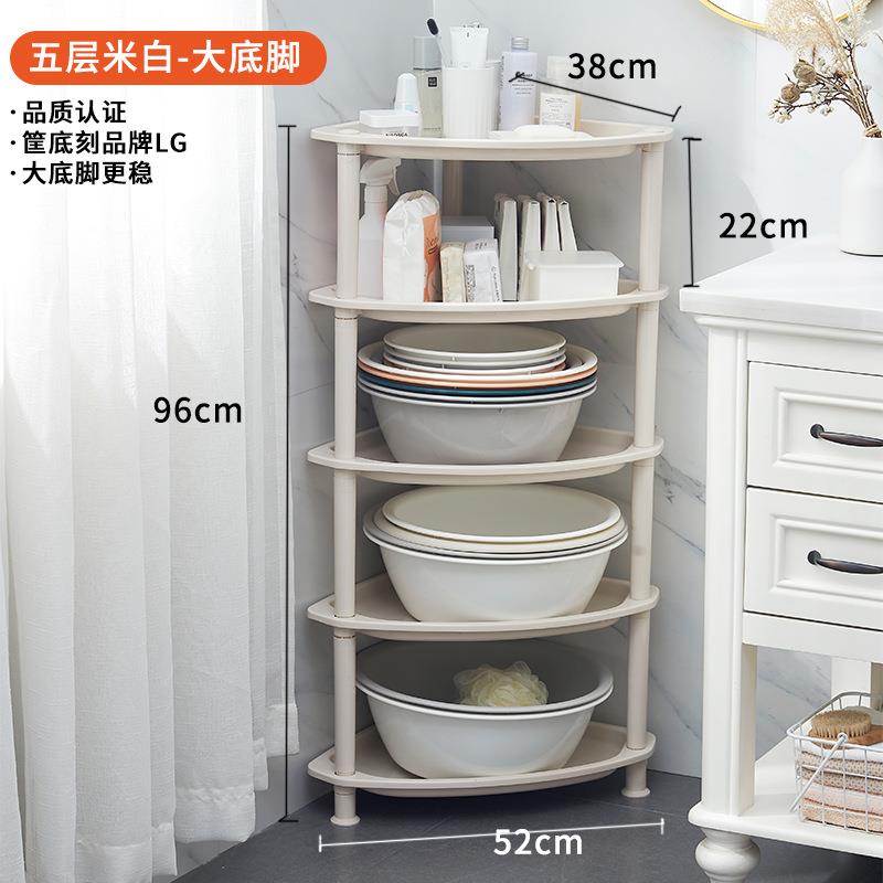 浴间室置物架卫纳生三角形脸盆CUB架间带轮厕所洗手塑料收架多层